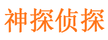 费县外遇出轨调查取证